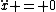 \ddot{x} = 0