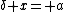 \delta x= a