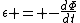 \epsilon = -\frac{d\Phi}{dt}