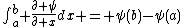 \int_a^b \frac{\partial \psi}{\partial x}dx = \psi(b)-\psi(a)