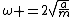\omega =2\sqrt{\frac{a}{m}}