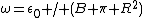 \omega=\epsilon_0 / (B \pi R^2)