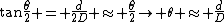 \tan\frac{\theta}{2} = \frac{d}{2D} \approx \frac{\theta}{2}\rightarrow \theta \approx \frac{d}{D}