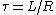 \tau=L/R