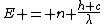 E = n \frac{h c}{\lambda}
