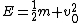 E=\frac{1}{2}m v^{2}_{0}