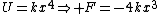 U=kx^4\Rightarrow F=-4kx^3