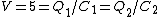 V=5=Q_1/C_1=Q_2/C_2