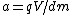 a=qV/dm