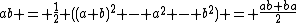 ab = \frac{1}{2} ((a+b)^2 - a^2 - b^2) = \frac{ab+ba}{2}