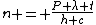 n = \frac{P \lambda t}{h c}