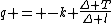 q = -k \frac{\Delta T}{\Delta l}